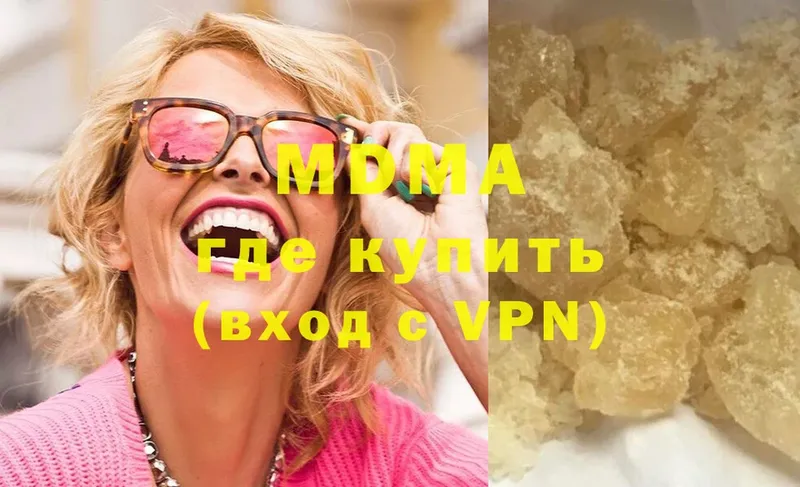 MDMA молли  Балабаново 